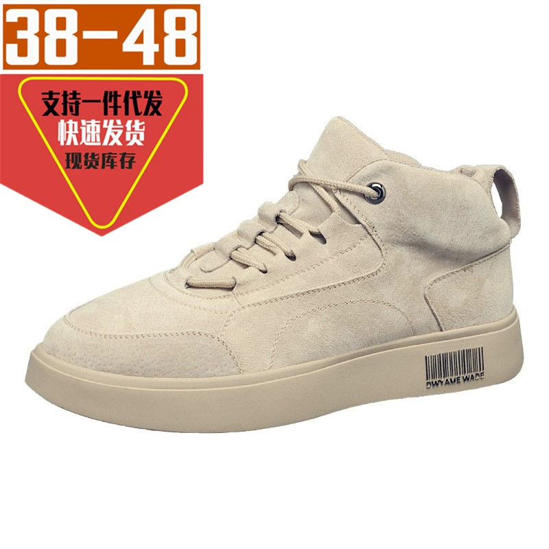 2024 осенне-зимние мужские кожаные туфли среднего размера, большой размер 45, мягкая кожа, мягкая подошва, 46, повседневные кроссовки в корейском стиле, 48, мужская обувь 47