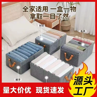 阳离子万能收纳盒子简约可折叠收纳箱衣服牛仔裤内衣整理箱筐耐用