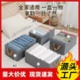 可折叠收纳耐用阳离子盒子
