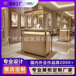 展示柜;酒柜;展示架