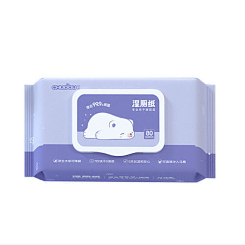 Household flushable large pack of toilet wipes, thickened wet toilet paper, biodegradable 80 pack toilet wipes