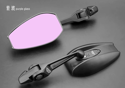Motorcycle rearview mirror Mirror, Electric Vehicle - purple-glass