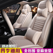 东风杰德哥瑞crv思铂睿XRV坐套卡通汽车坐垫四季通用全包座套