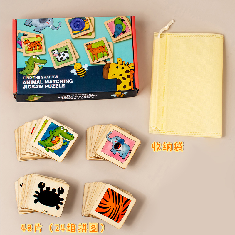 Montessori Early Education find shadow animal matching puzzle corresponding card find picture shadow game parent-child interactive educational toys