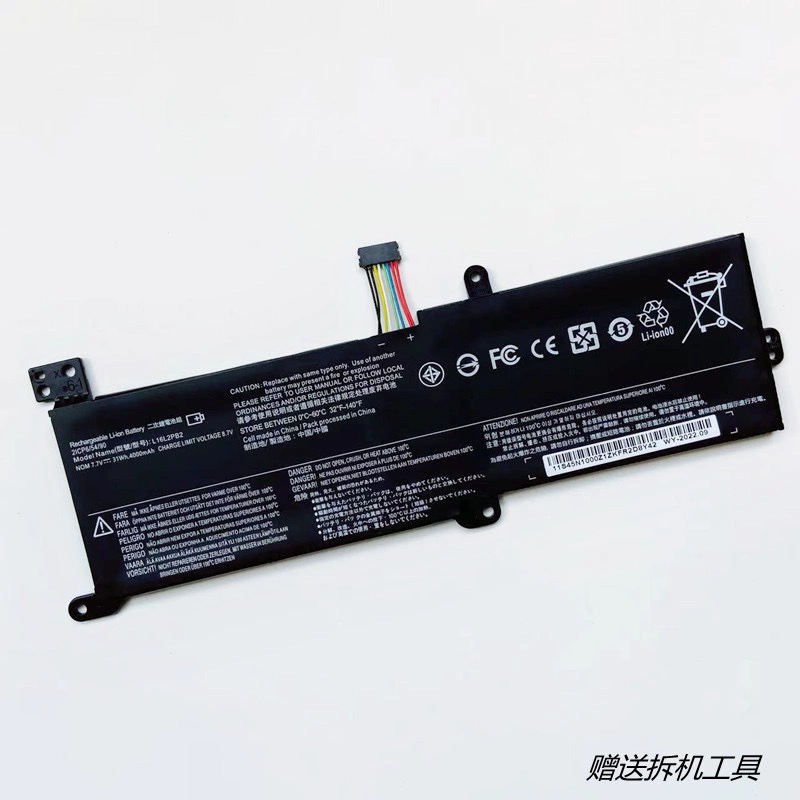 For small new 5000 L16M2PB1 L16L2PB1 L16L2PB2 L16C2PB2 laptop battery For small new 5000 L16M2PB1 L16L2PB1 L16L2PB2 L16C2PB2 laptop battery