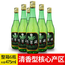 ɽ����Ҷ�������Ҷ��45��475ml�����������Ӿ�45����������