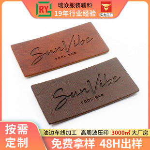 PU皮革牌可水洗压烫金logo箱包皮牌车线油边加工牛仔裤服装皮标牌-阿里巴巴
