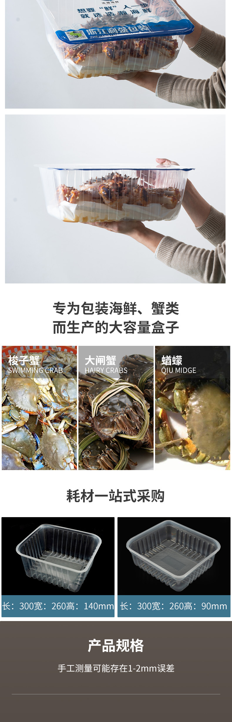 详情页_02.jpg