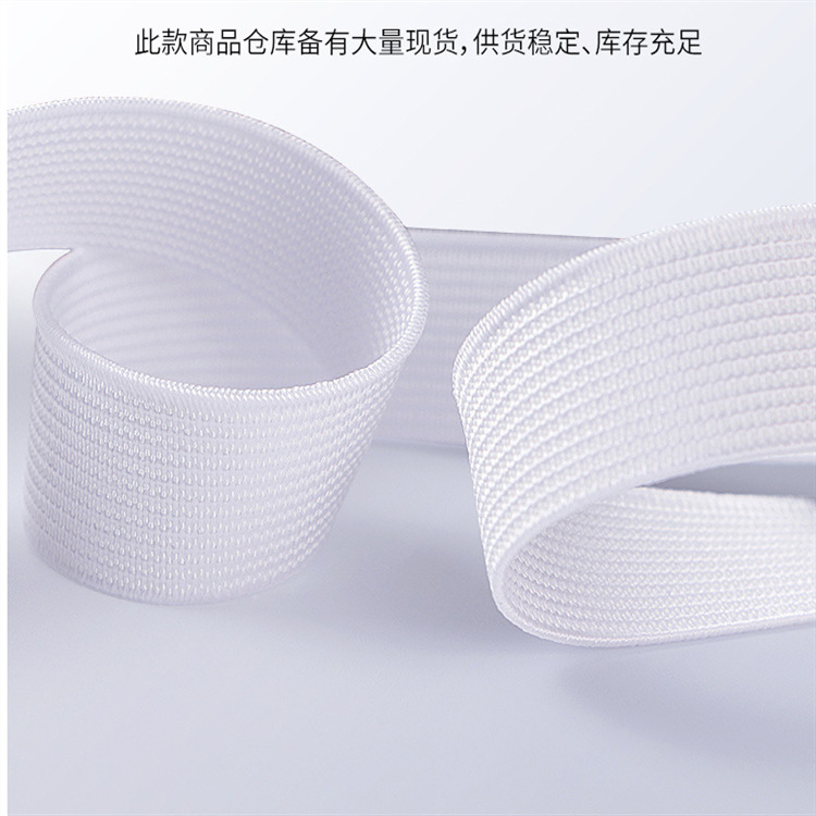 黑白丝光松紧带橡筋带 服装腰头1cm1.5cm2cm2.5cm3cm橡筋弹力带