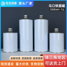 �S�ҹ���150ml 500ml 1L����F���R���F�A����ī�zˮ�޹̻������b