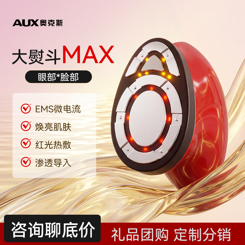 Carefully Selected Oaks Large Iron-Shaped Beauty Device for Facial Use at Home, Ultrasonic Vibration Massage Beauty Device