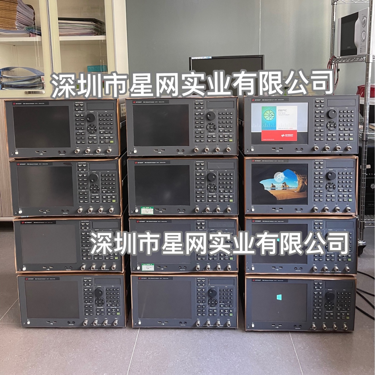 Keysight是德 Agilent安捷伦 E5071C 485网络分析仪