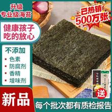 寿司海苔50到10张料紫菜包饭海苔片食材海苔片材料套装礼包批发