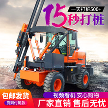 高速公路波形护栏打桩机液压捶打拔钻钻孔挖机压桩高速公路专用