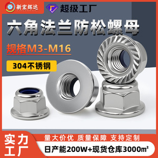 304���P����Ƿ��m������ĸ�����XM3M16�����i�o��ñ���i���X��ĸ