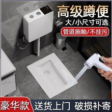 家用陶瓷蹲便器冲水箱整套装卫生间大便器便池厕所蹲坑式防臭便盆