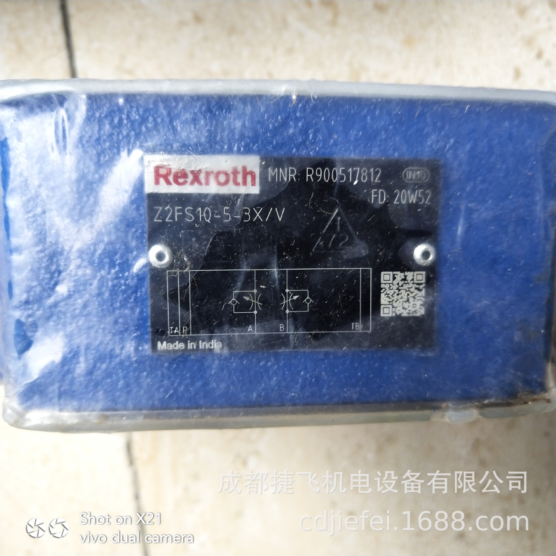 微信图片_20210728163739