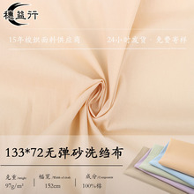  ȫ133*72oɰϴU󿗼ޱ Bȹѝb