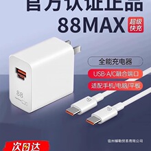 �m���A��88�����W�^Mate60Pro+/50/40�ptypec������Pura80/70Ult
