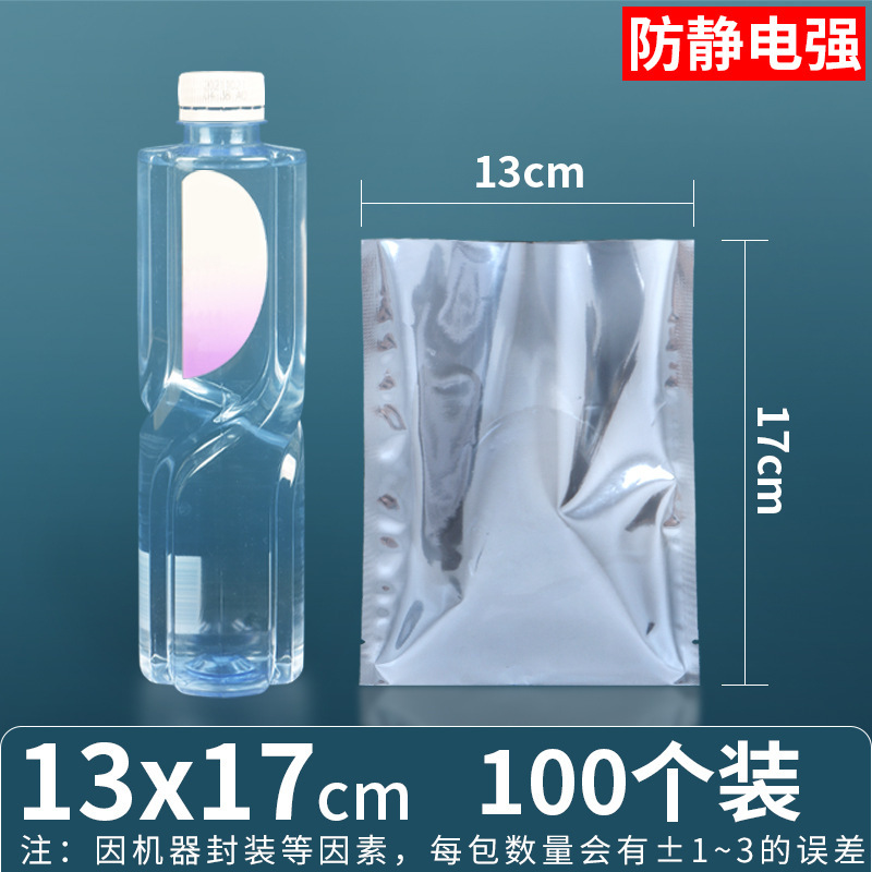 13*17*양면 15 실크(플랫 포켓)*100개/팩