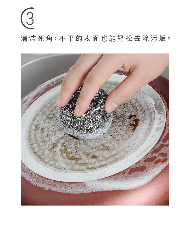 CEO-7187钢丝球-详情页_14