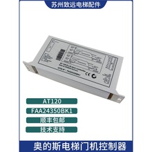 OTISAT120 Ż/ŻƵ FAA24350BK1ȫ