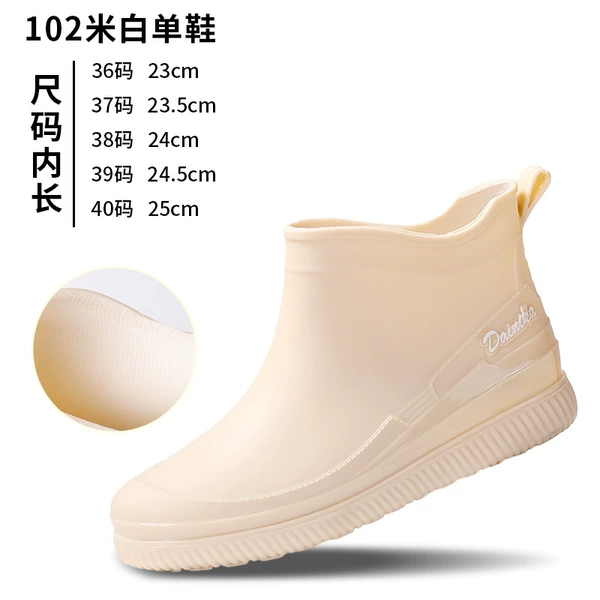 Apricot color 102