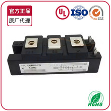 ȫ��IGBTģ�KCM100DY-12H CM100DY-12H.