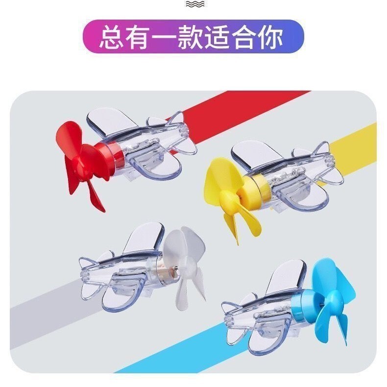 電気自動車、オートバイ、風力発電、小型飛行機、風力発電、LED明るいライト、車の装飾品、車|undefined