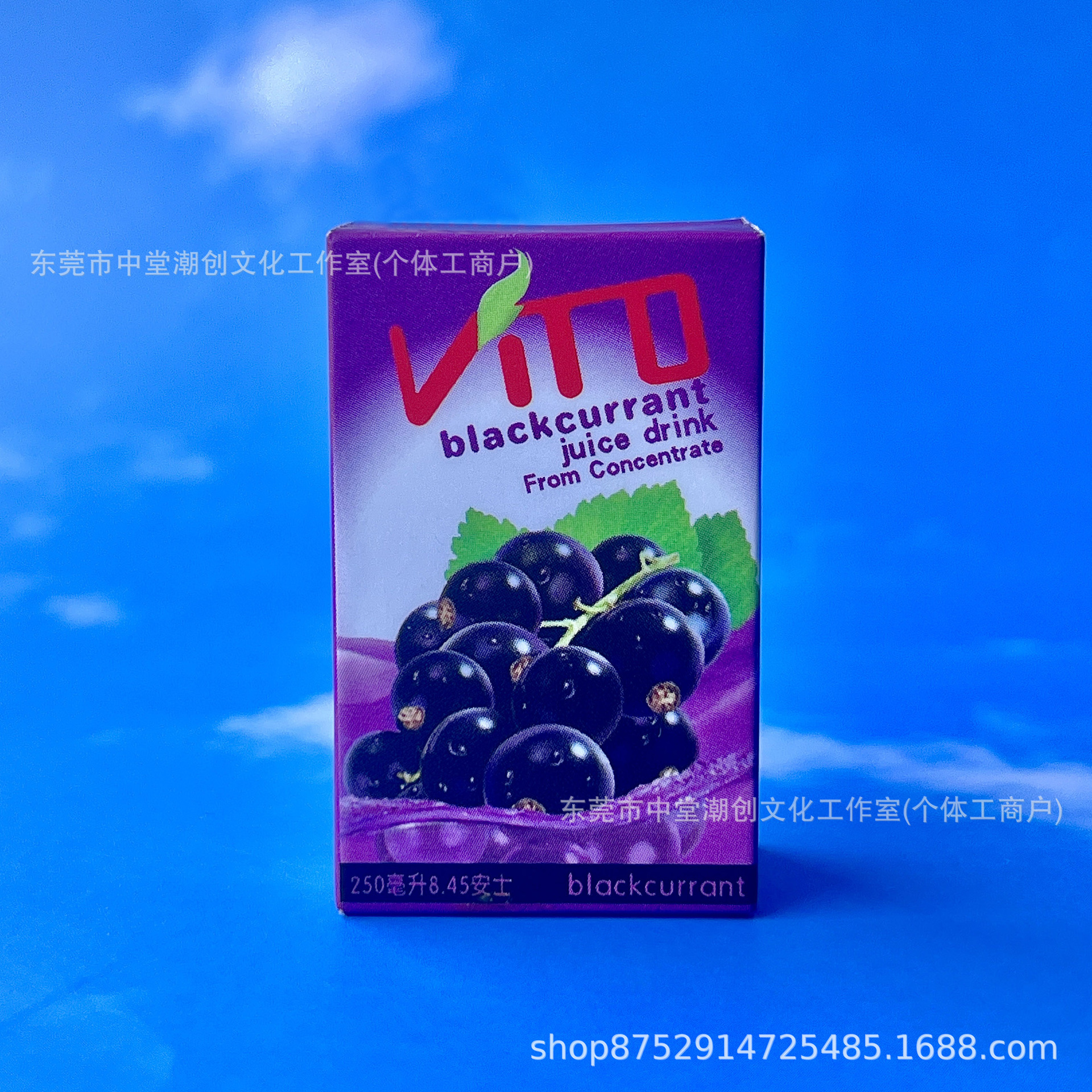 [Vita Milk Collection] Simulación en miniatura de llaver de leche Vita, té de limón, refrigerador adherido en caja, joyería de absorción magnética