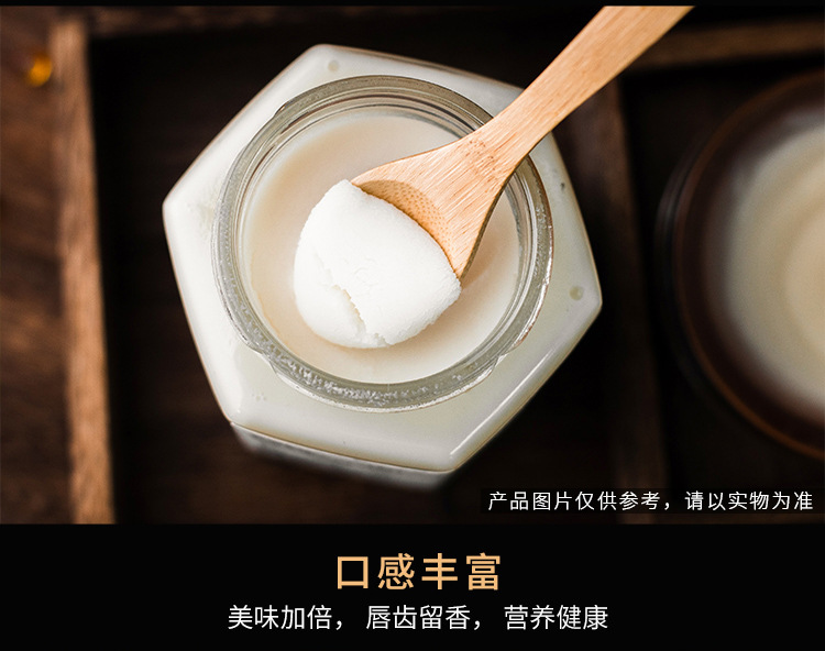 庄园黑猪油-10_12