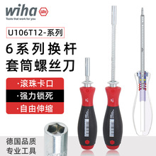 �¹�wiha������Ͳ��˿�����ڿɻ�ͷ�๦����������ñ��˿��2844