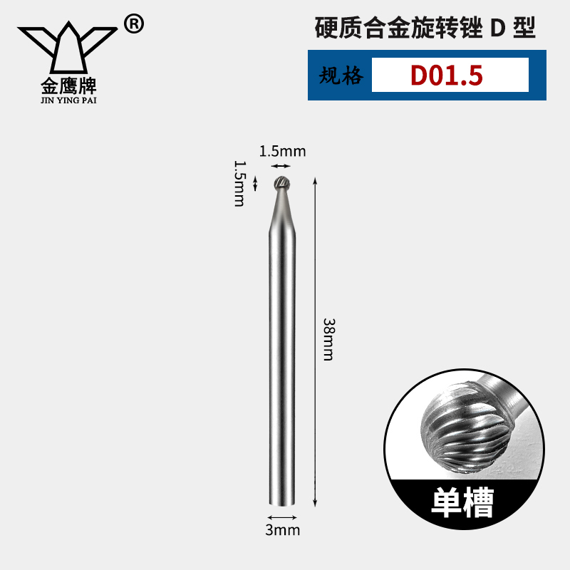 Carburado cementado arquivos rotativos broca metálica A C D E F tipo diámetro de vástago 3 mm broca de acero de tungsteno cuchillo de molienda