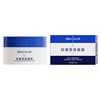 Smoothing cream, moisturizing brightening peptide, anti-wrinkle, wholesale, skin rejuvenation