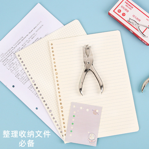 Office supplies metal hole punch student stationery manual a4 paper hole punch single hole loose-leaf hole punch wholesale