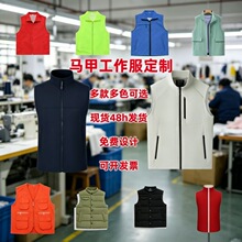 志愿者马甲定制logo工装背心公益宣传活动广告摄影工作服超市马夹