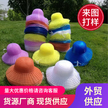 户外DIV编制毛线塑料网格帽托圆顶防晒太阳大檐遮阳男女帽子