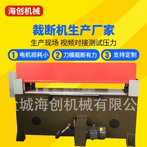 Производитель прямые продажи Yancheng Haichuang Machinery Co., Ltd. Электромагнитный гидравлический обратный клапан