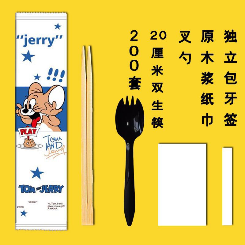 一次性筷子四件套外卖餐具勺子四合一套装饭店包邮外卖专用|undefined