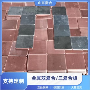�~�X�ͺϰ� 1.0 1.5 2.0mm�~�X�ͺώ� T2���~1060�X �ͺϗl