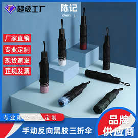 印花广告伞全自动伞手动雨伞商务礼品晴雨伞遮阳伞批发定制logo