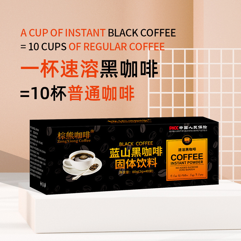 Blue Mountain black coffee breakfast instant black coffee hot and cold instant black coffee wholesale Blue Mountain black coffee breakfast instant black coffee hot and cold instant black coffee wholesale