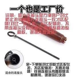 章丘铁锅炒菜锅原装手柄实木把手配件炒锅