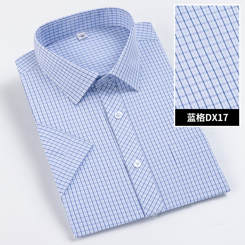 男士衬衫职业装春季新款商务男装刺绣logo纯色短袖工装白衬衣|undefined