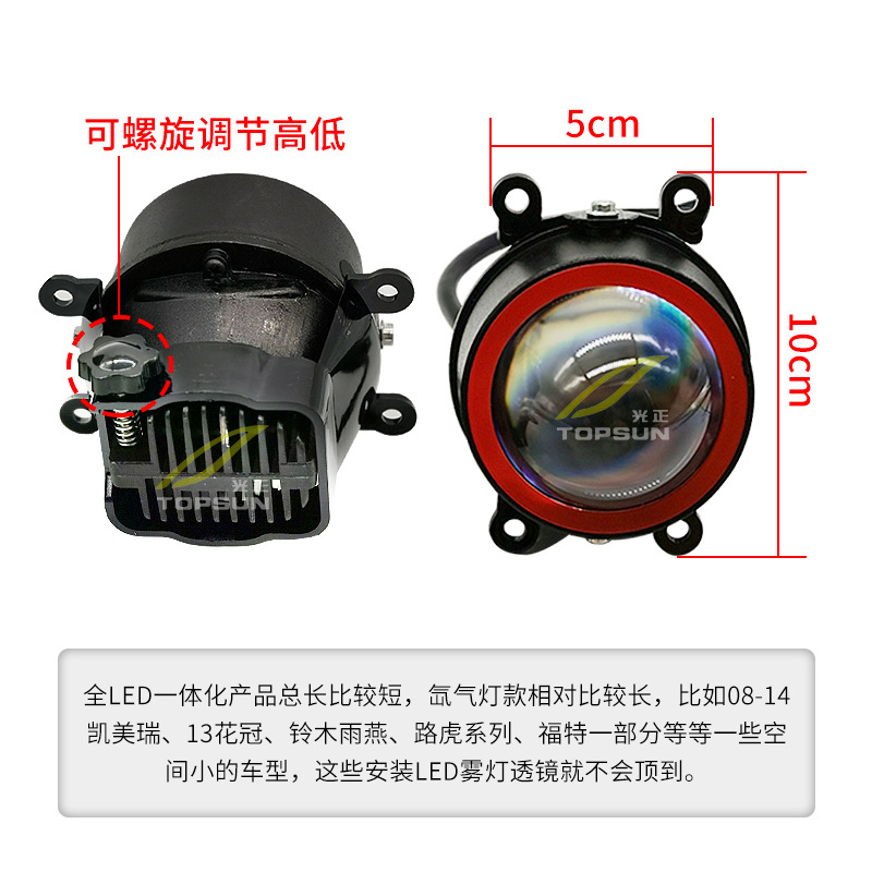 3.0 Inch led doble luz luz luz delantera niebla soporte de lente adecuado para Mitsubishi Lancer luz blanca luz amarilla transformación en un todo image 5