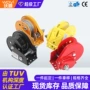 牵引自锁升降双向绞盘