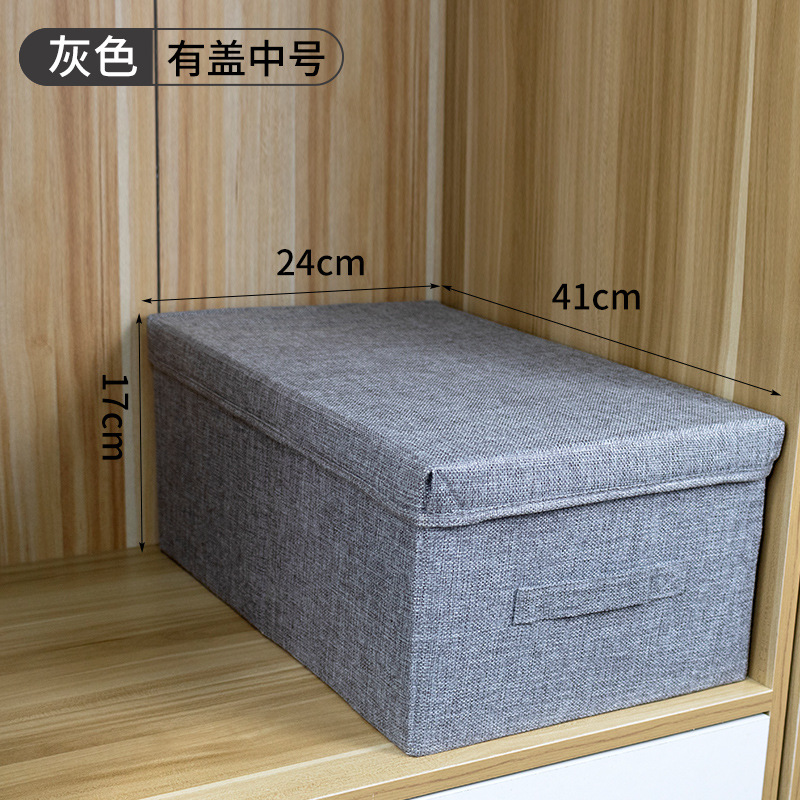 회색 중간 사이즈 뚜껑 포함 41*24*17cm