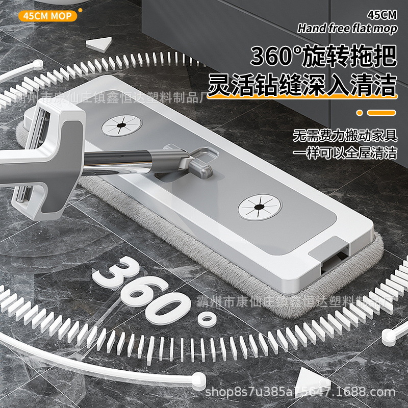Fregona plana sin lavado a mano, fregona giratoria para el hogar, limpia y húmeda, frega los azulejos del suelo y frega el suelo.