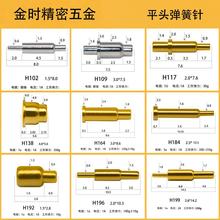 ̽ᘜyԇ�pcb�������spogopin�B������������|�c늘Oƽ�^�