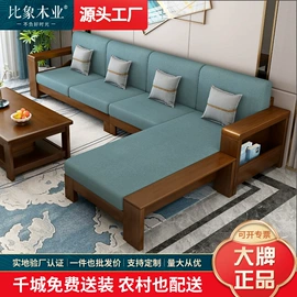 实木床;餐桌;实木沙发